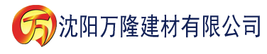 沈阳塞上曲王爷怜儿建材有限公司_沈阳轻质石膏厂家抹灰_沈阳石膏自流平生产厂家_沈阳砌筑砂浆厂家